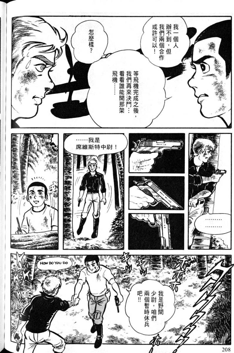 第208页