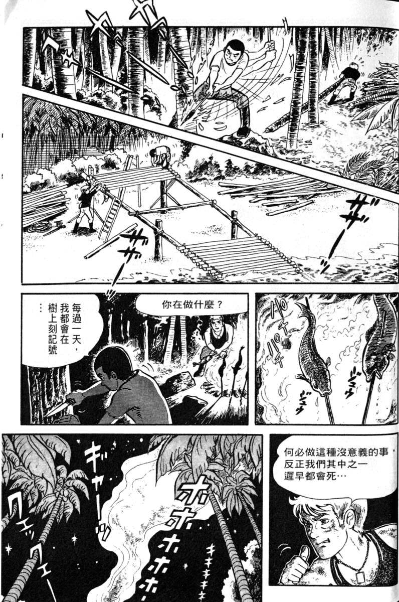 第209页