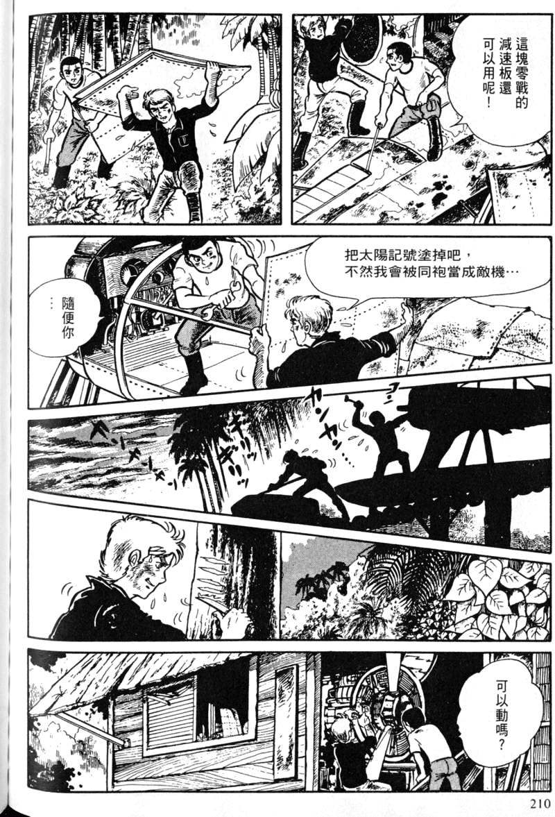 第210页