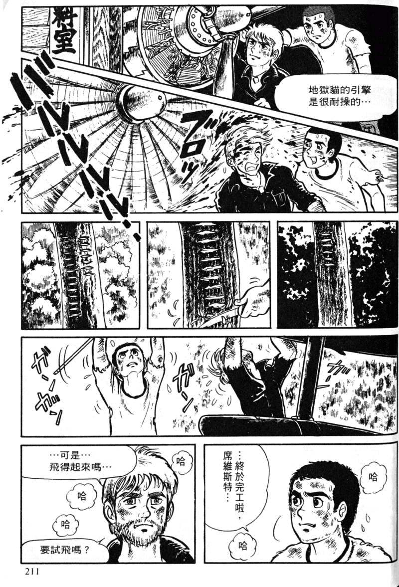 第211页