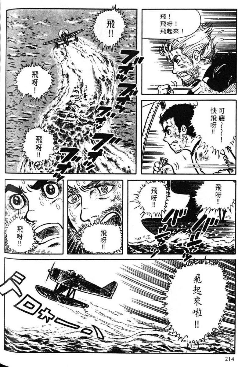 第214页