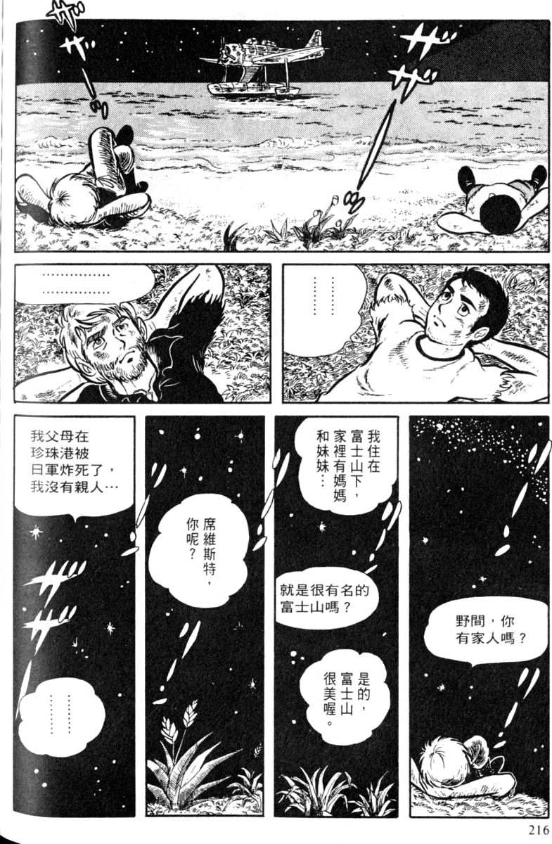 第216页