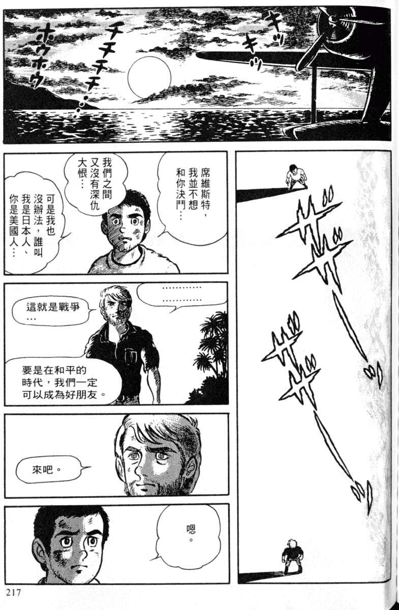 第217页