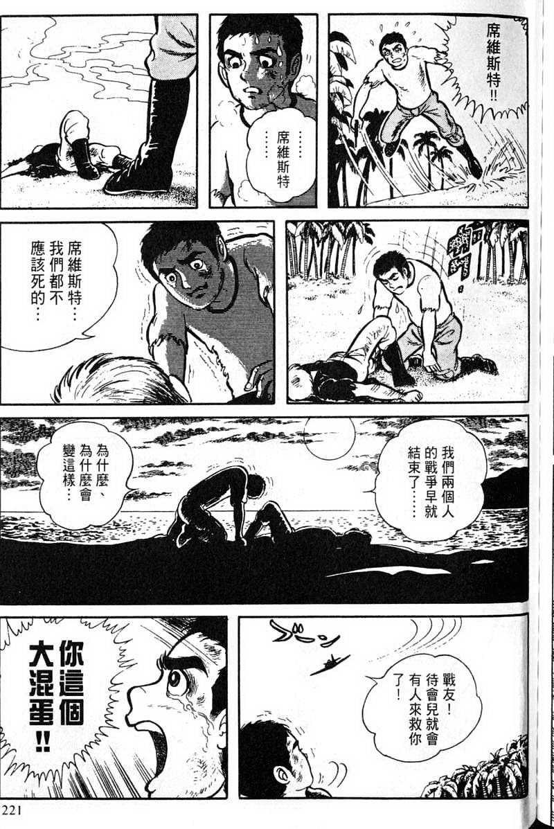 第221页