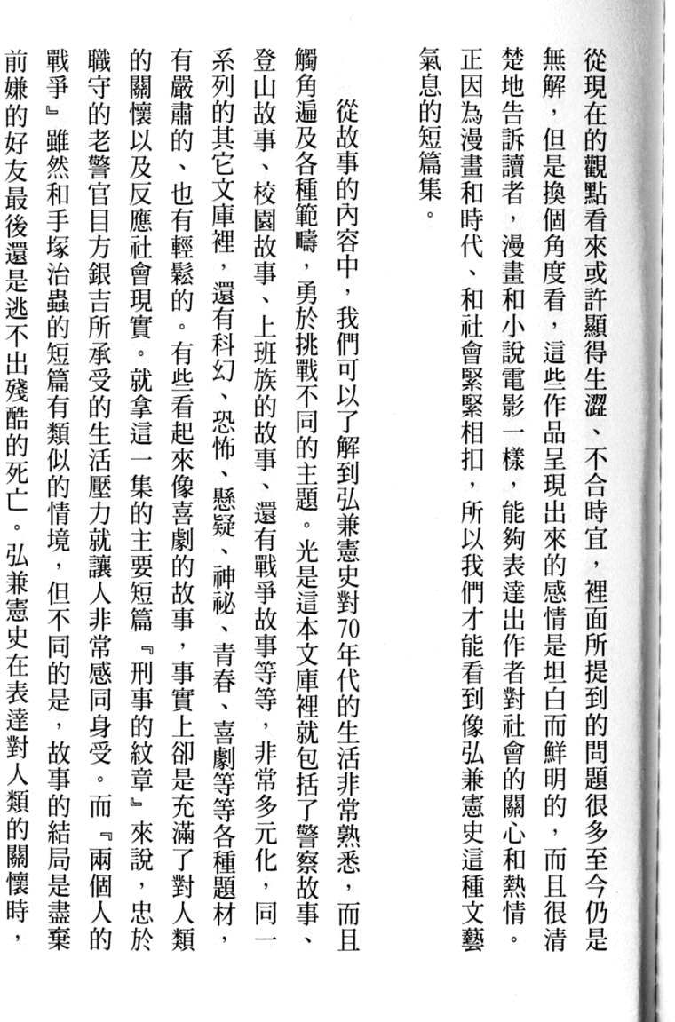 第225页