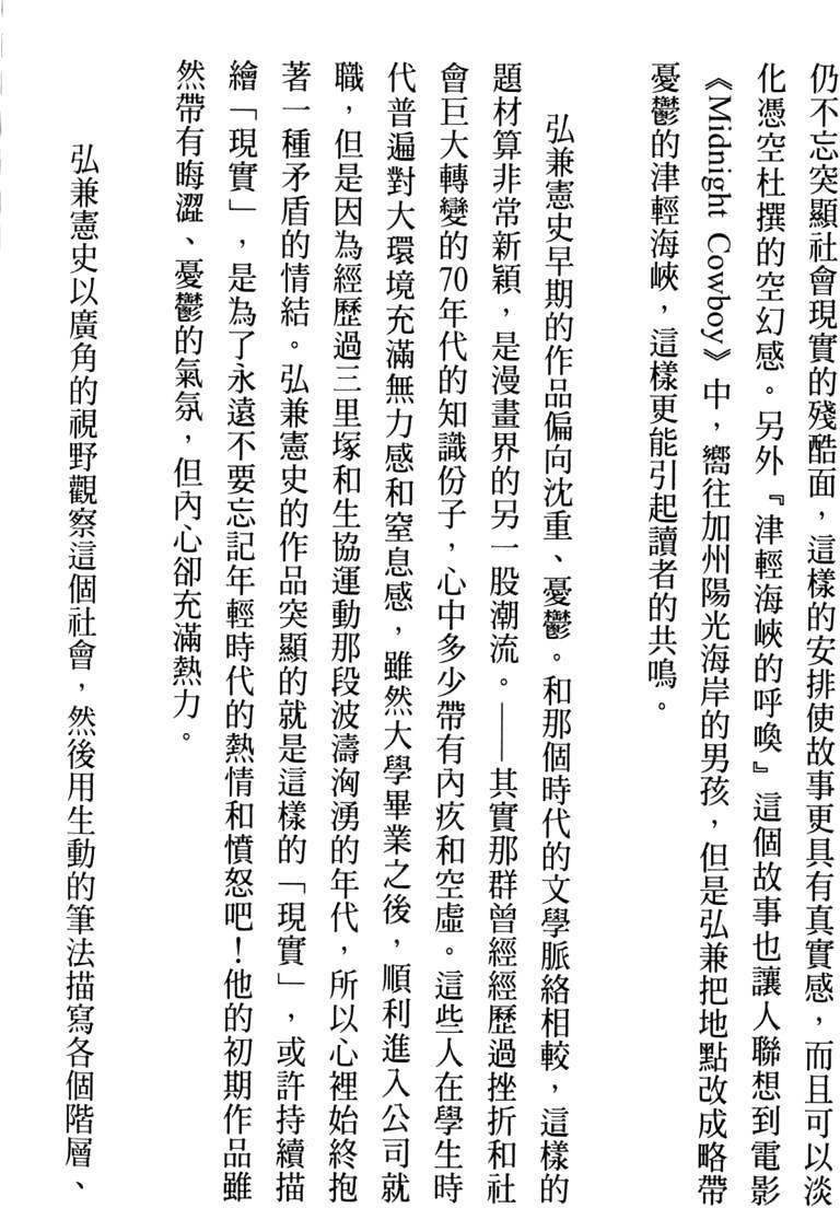 第226页