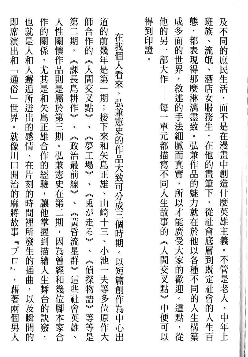 第227页