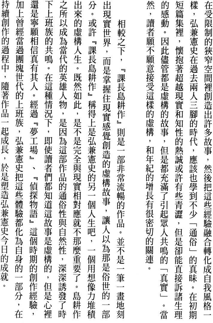 第228页