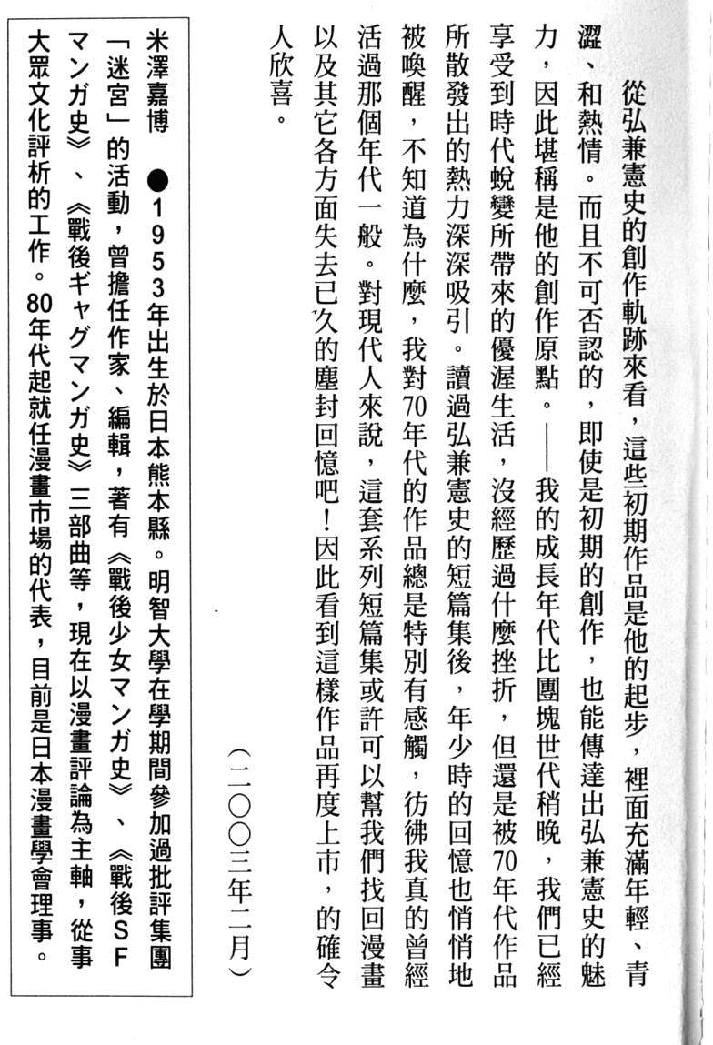 第229页