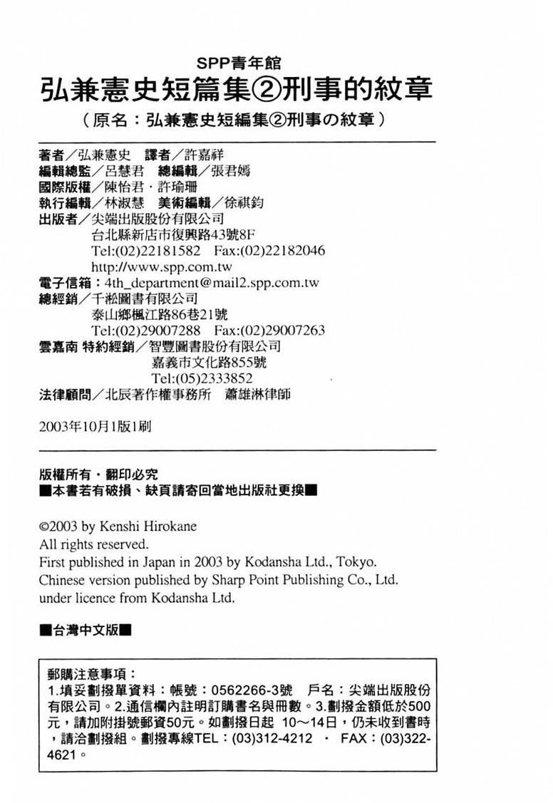 第230页