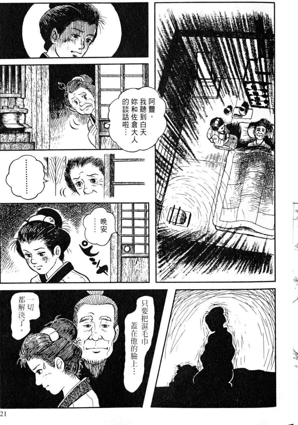 第19页