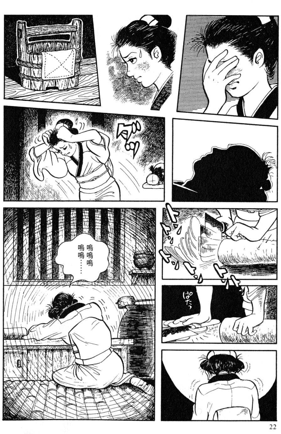 第20页