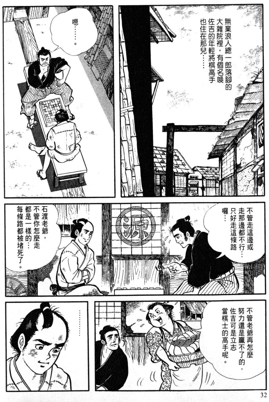 第30页