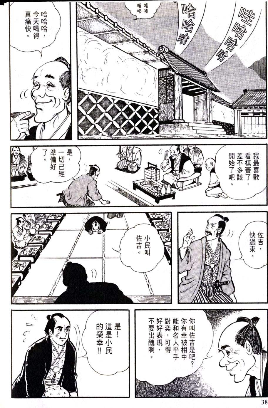 第36页