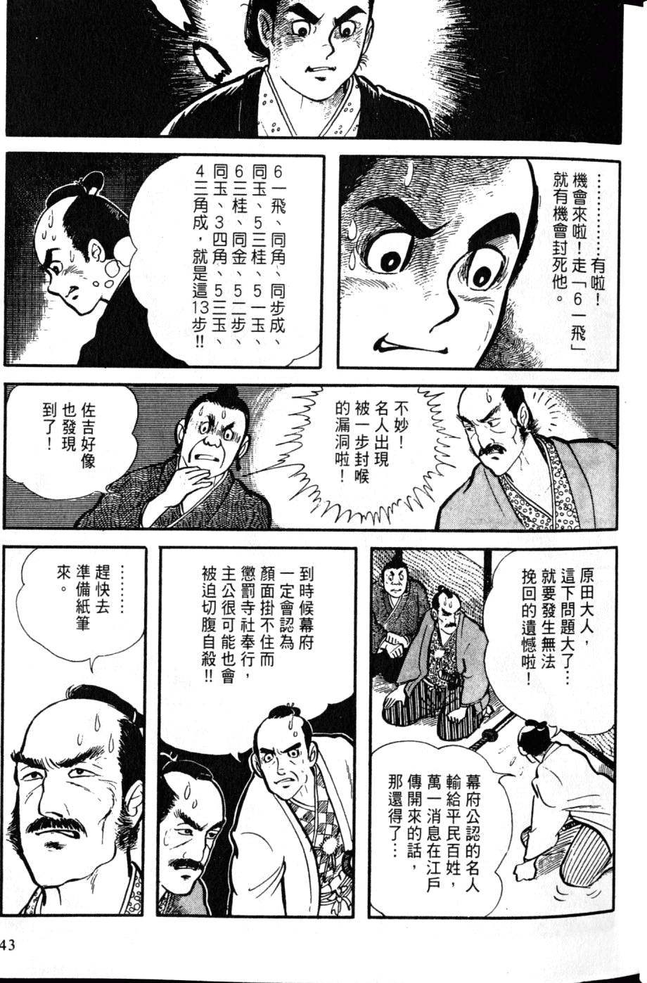 第41页