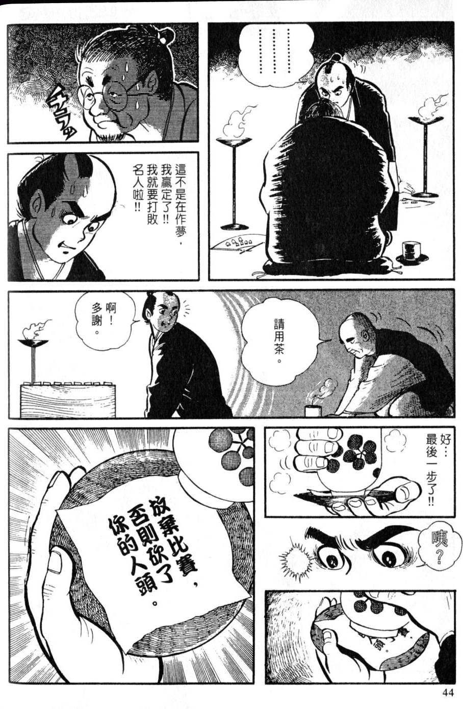 第42页