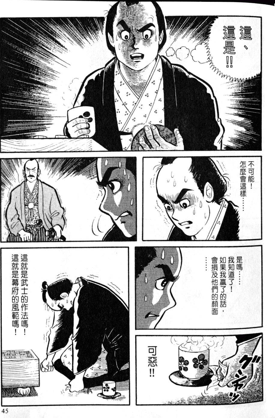 第43页