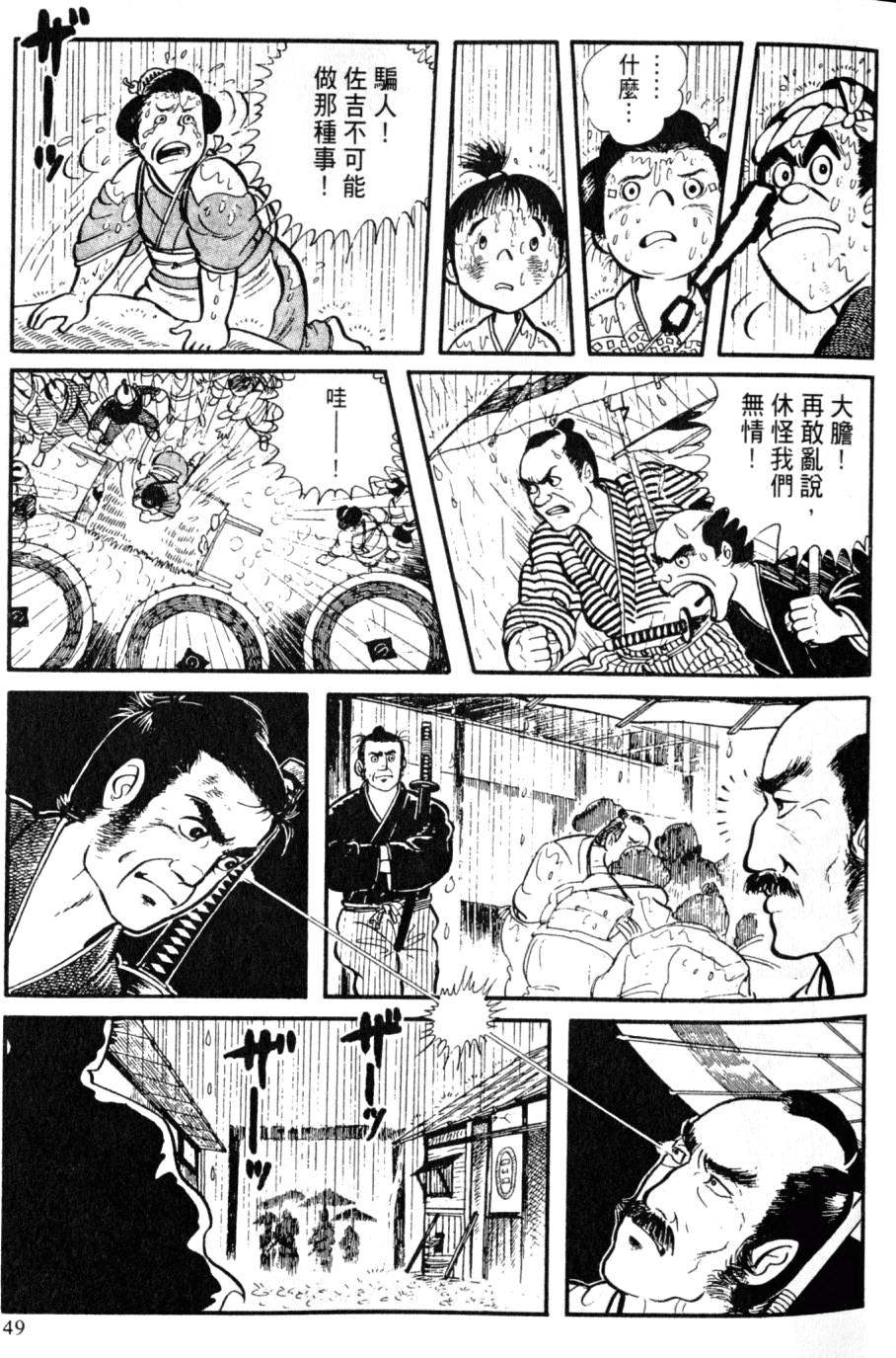 第47页