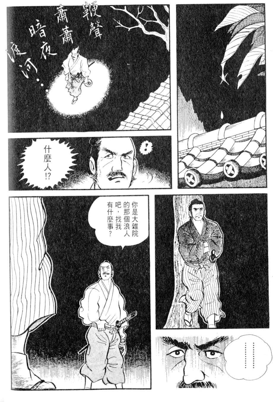 第50页