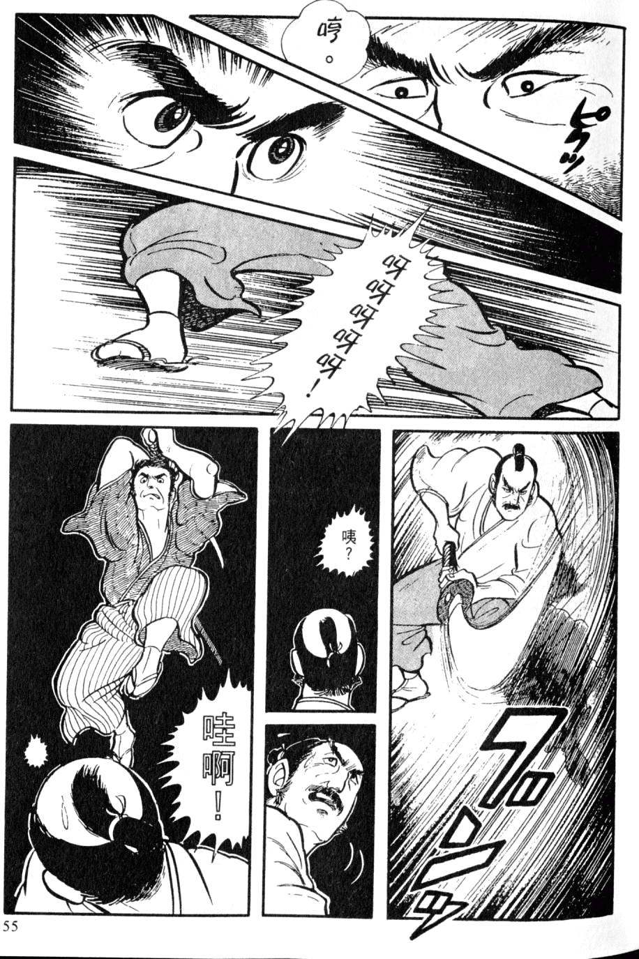 第53页