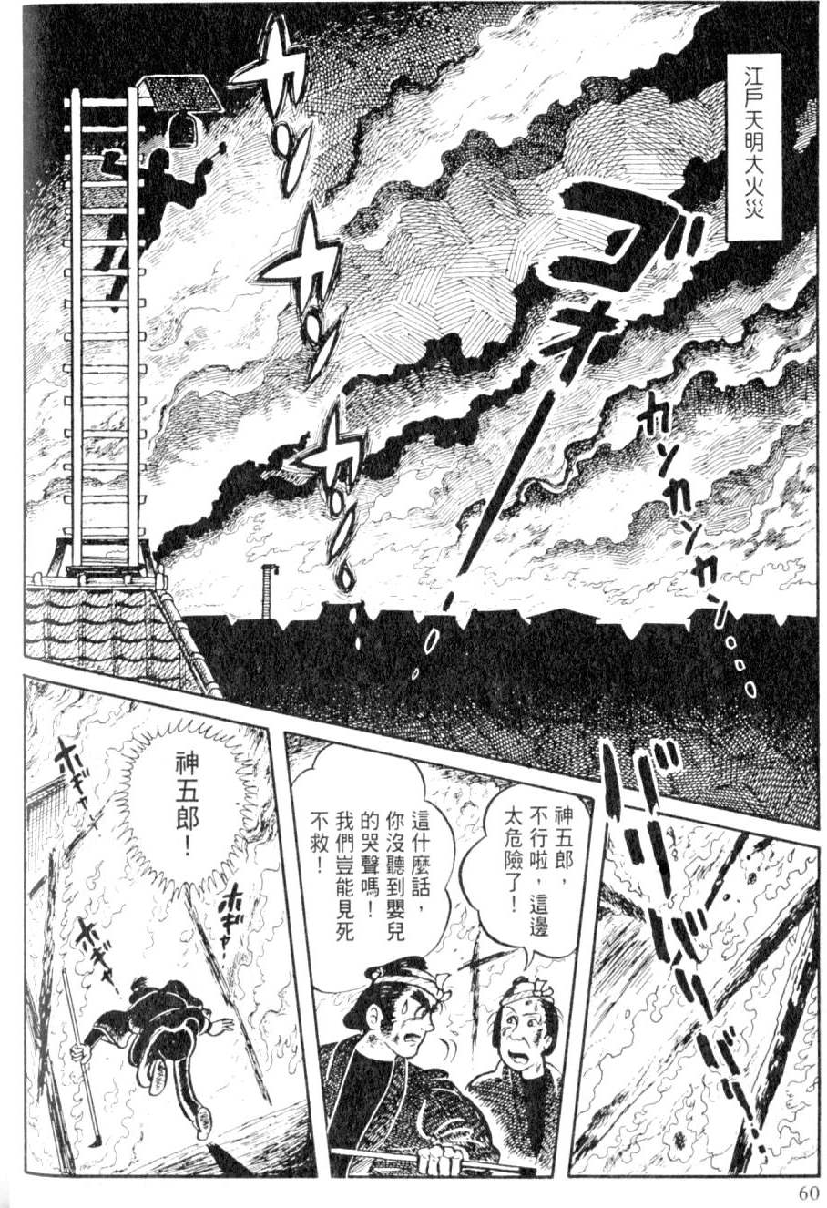 第58页