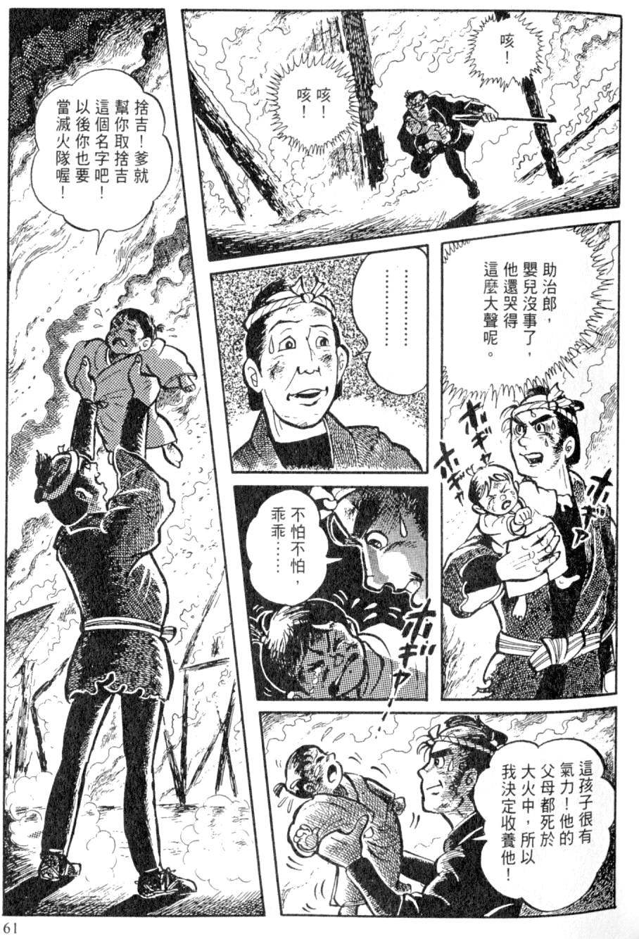 第59页