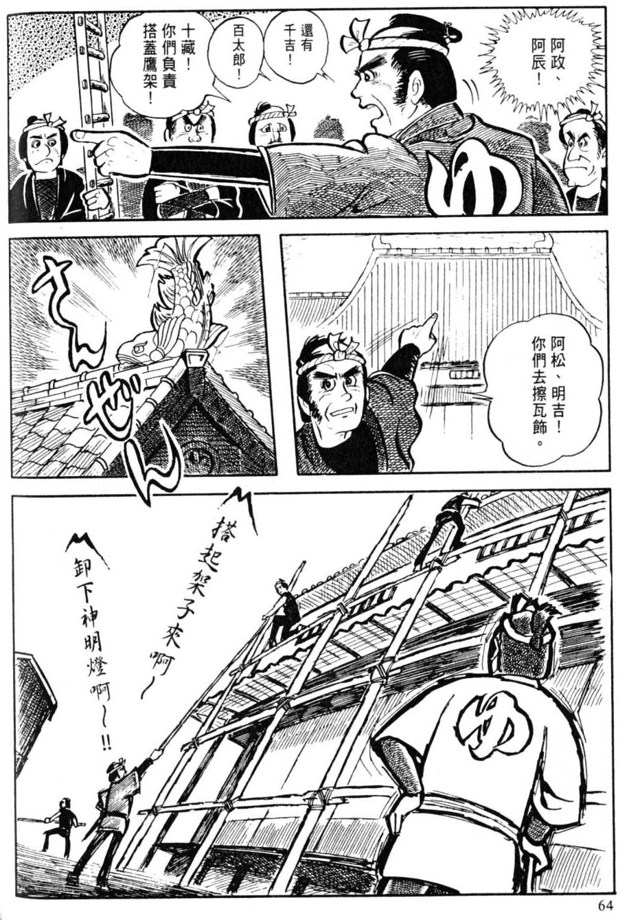 第62页