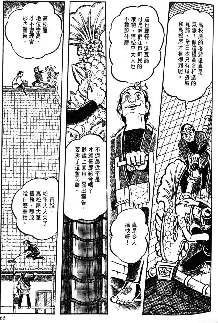 第63页