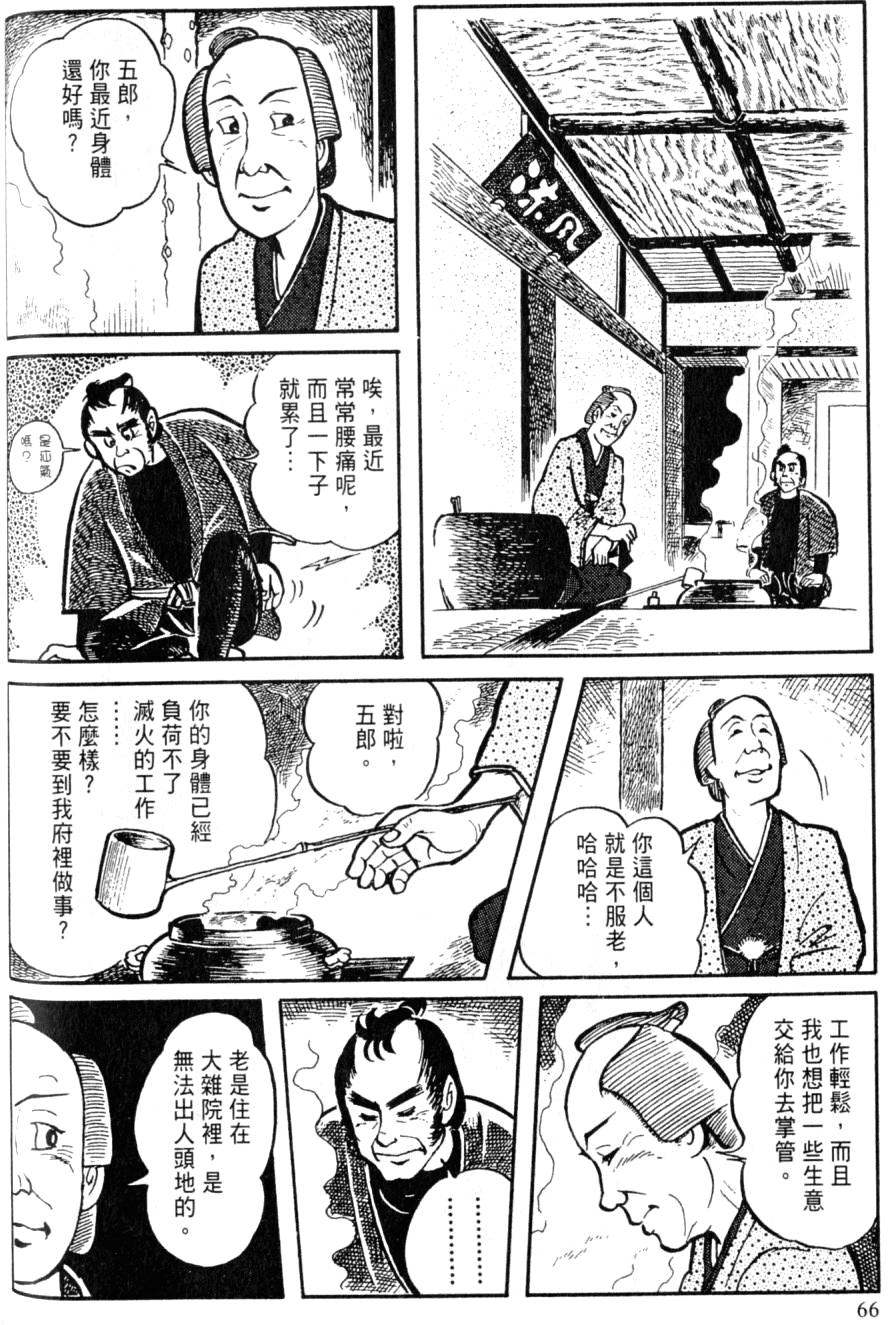 第64页