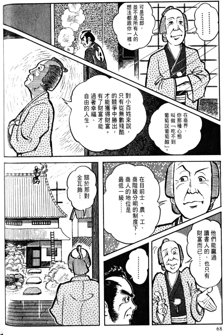 第66页