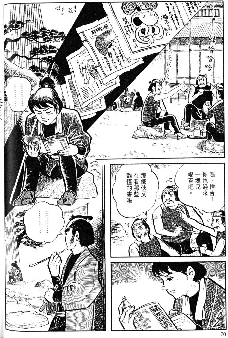 第68页