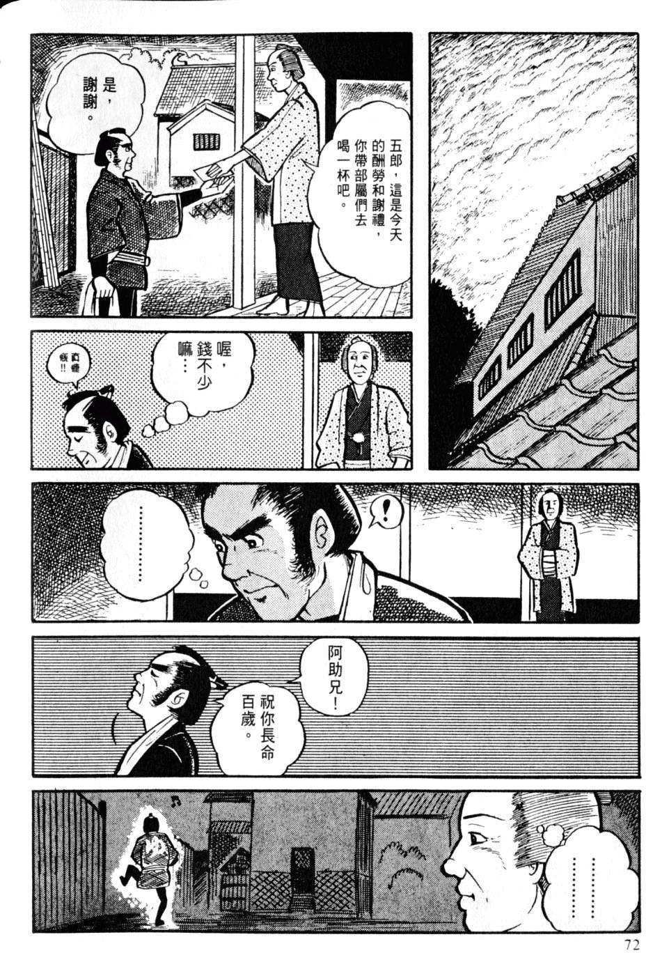 第70页