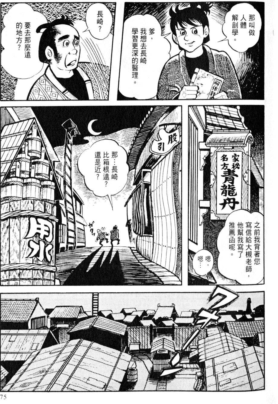 第73页