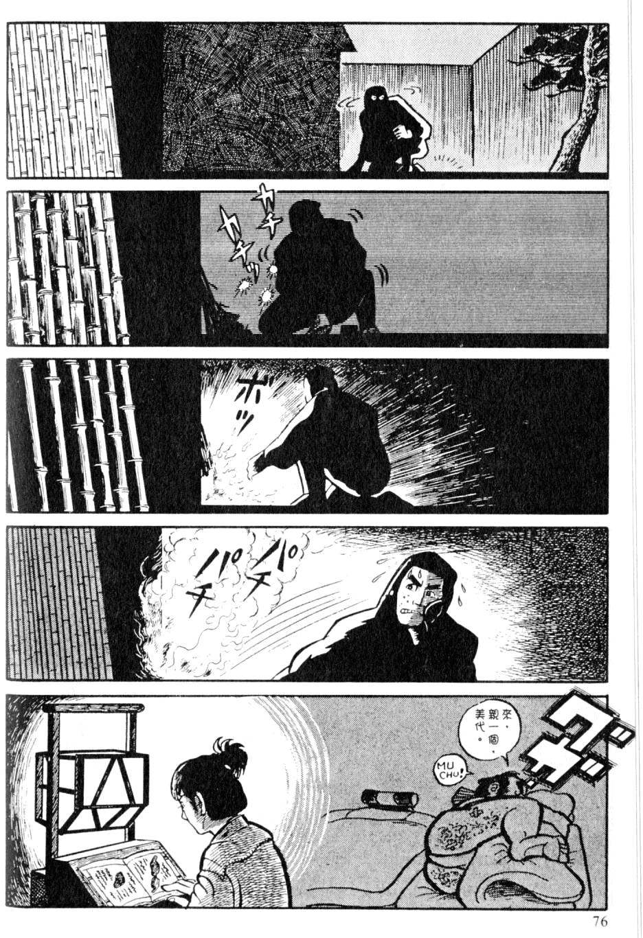 第74页