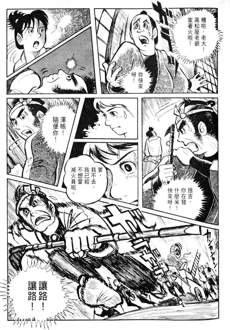 第75页