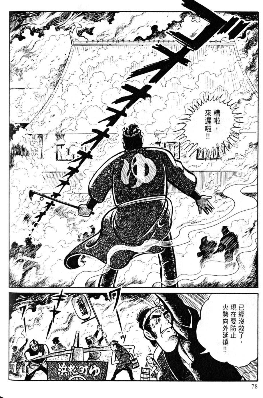 第76页