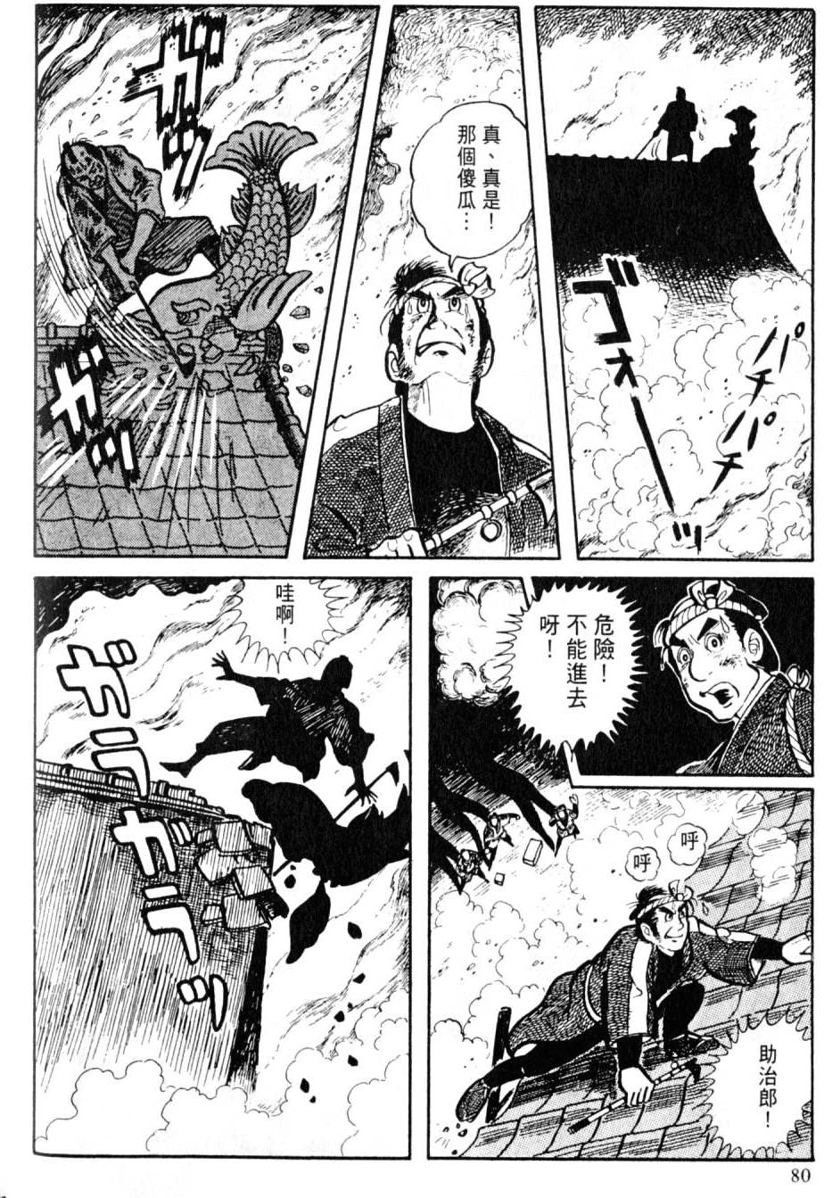 第78页