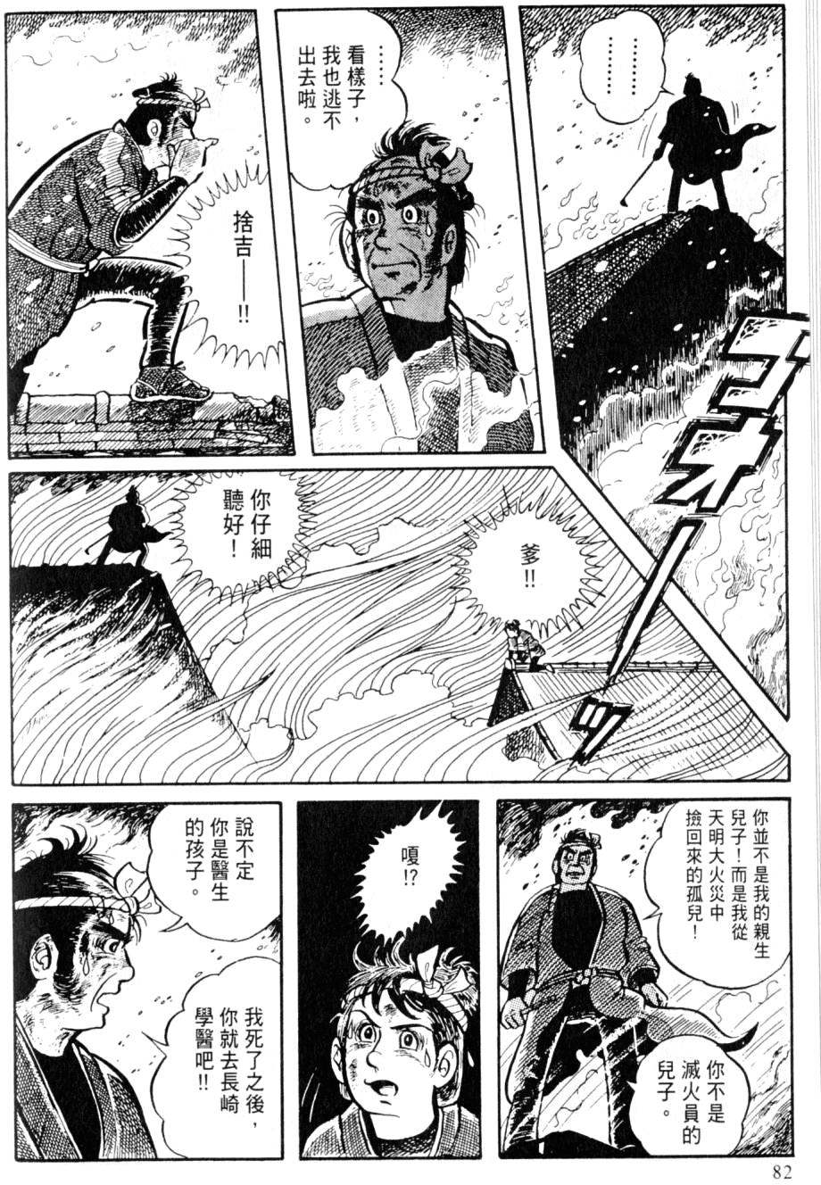 第80页
