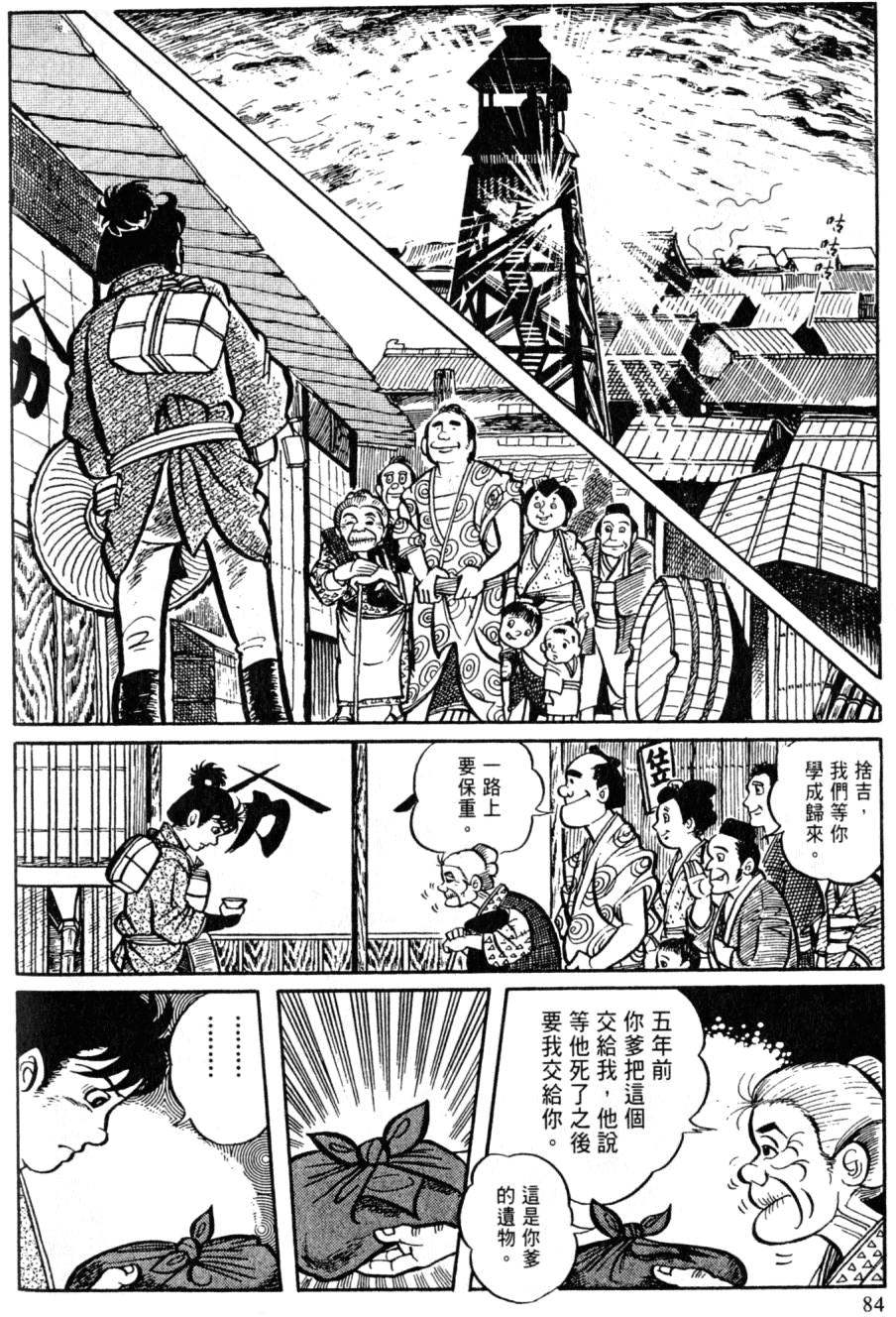 第82页