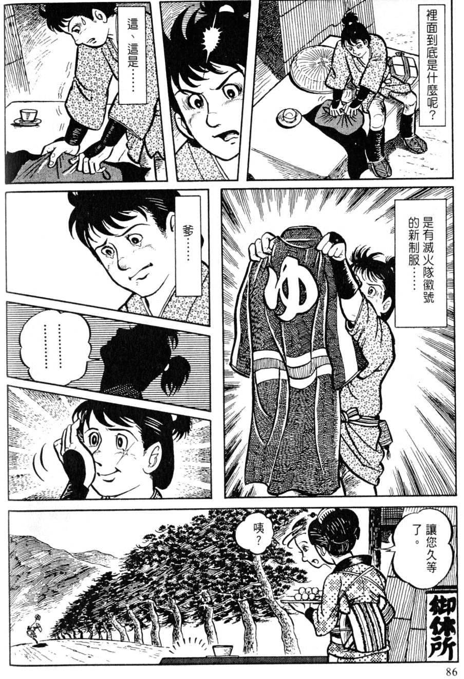 第84页