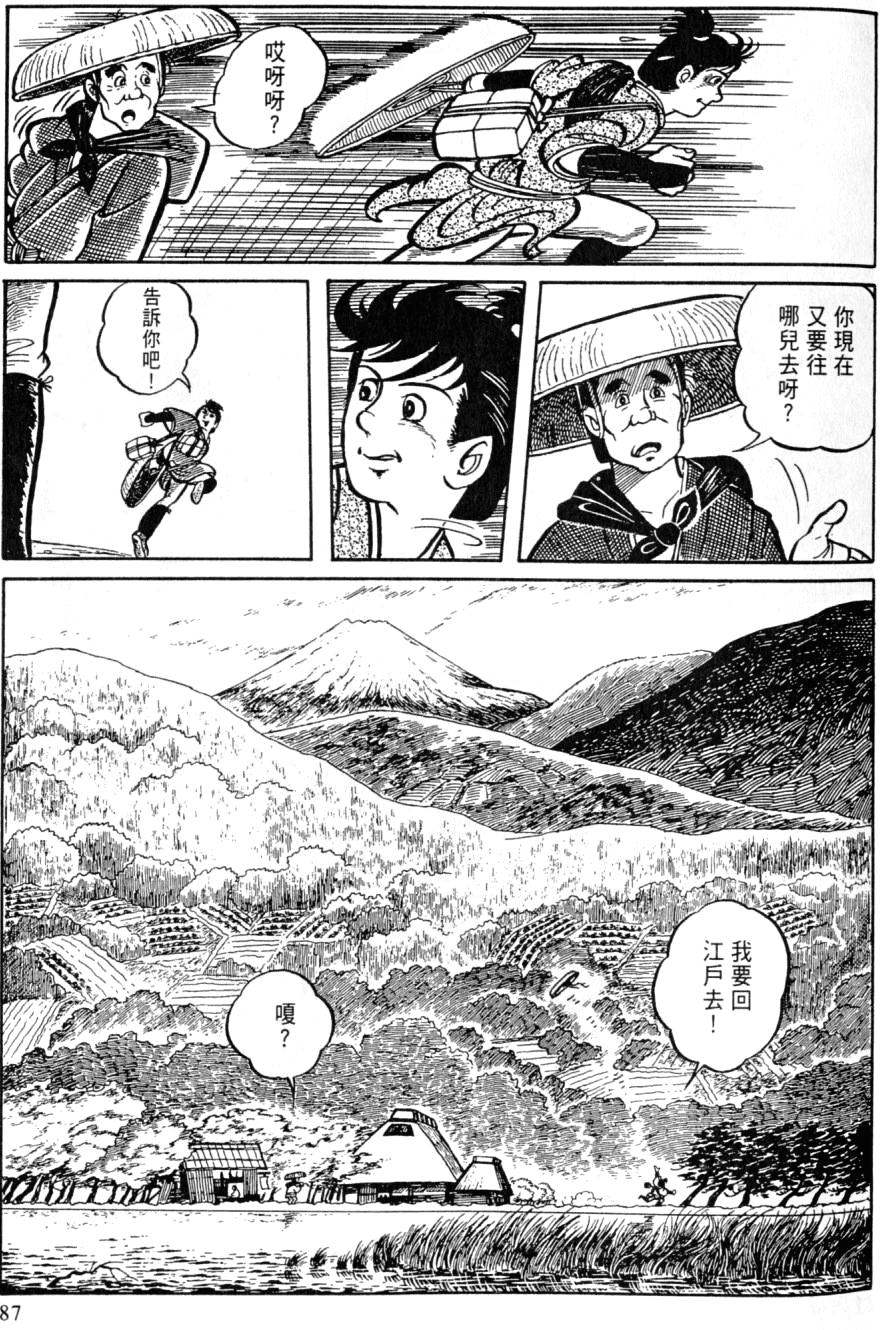 第85页