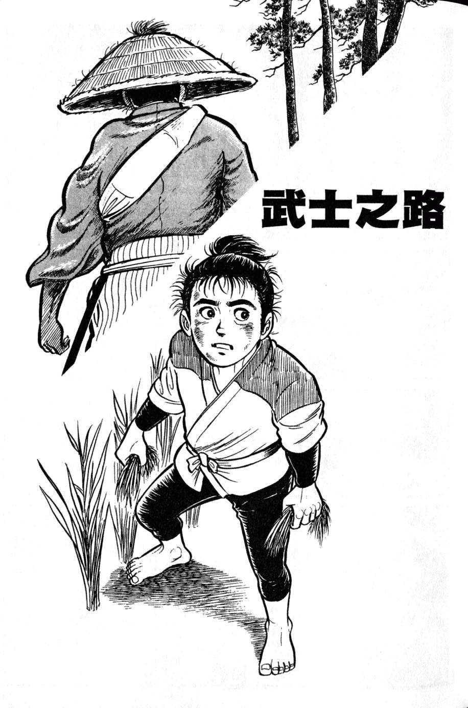 第87页
