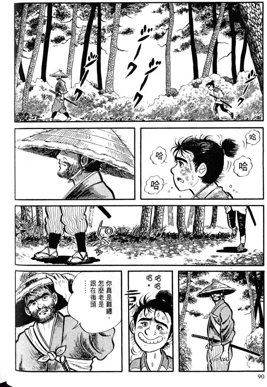 第88页