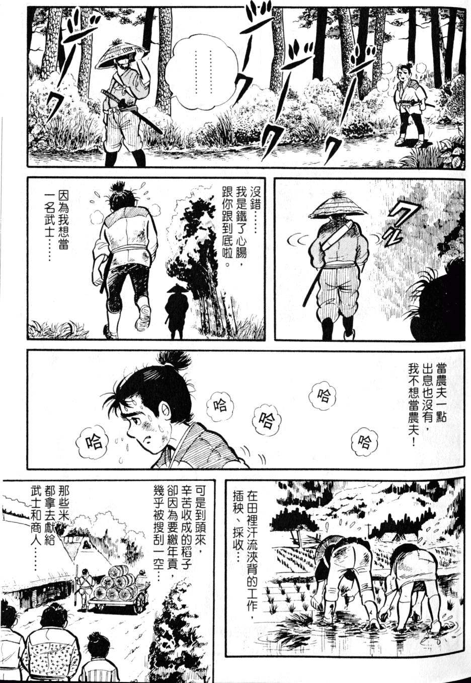 第89页
