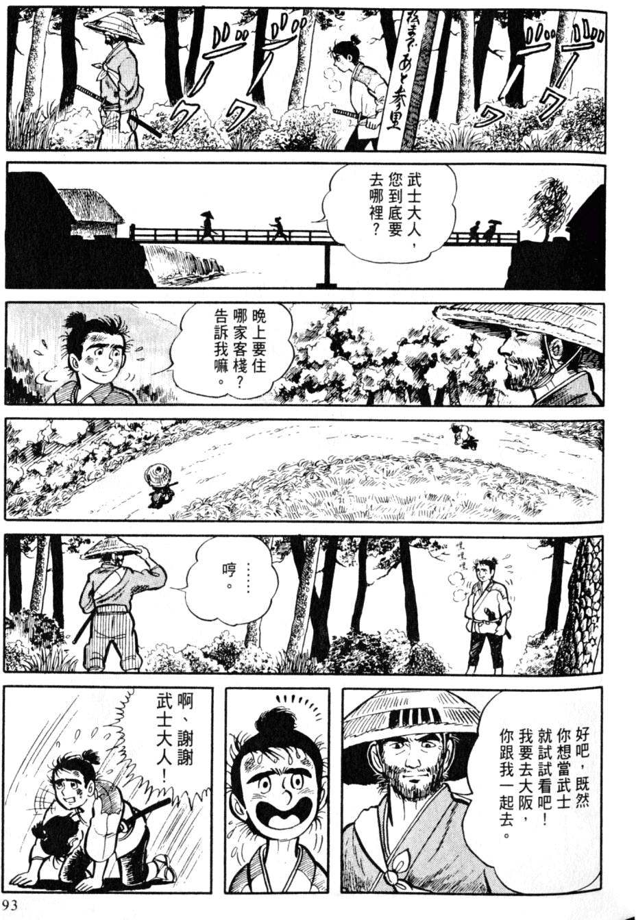 第91页