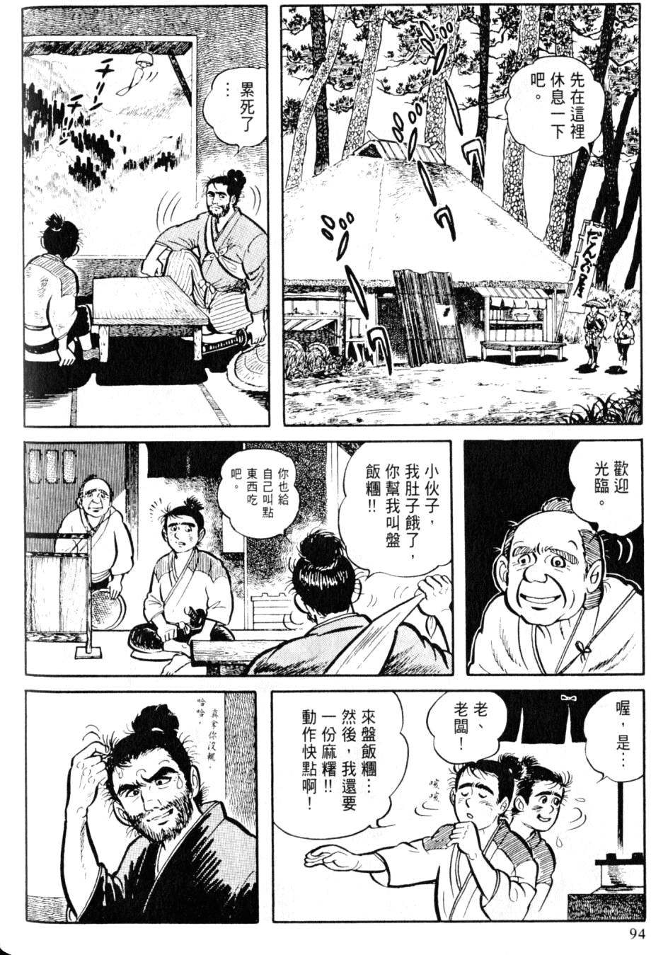 第92页