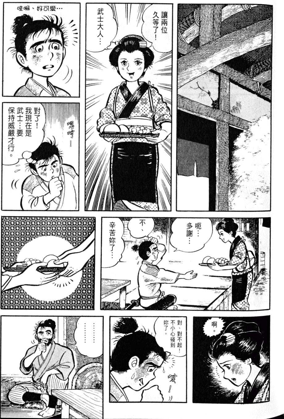 第93页