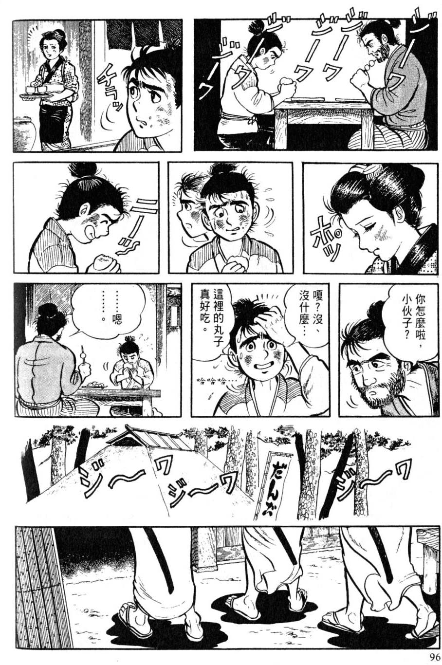 第94页