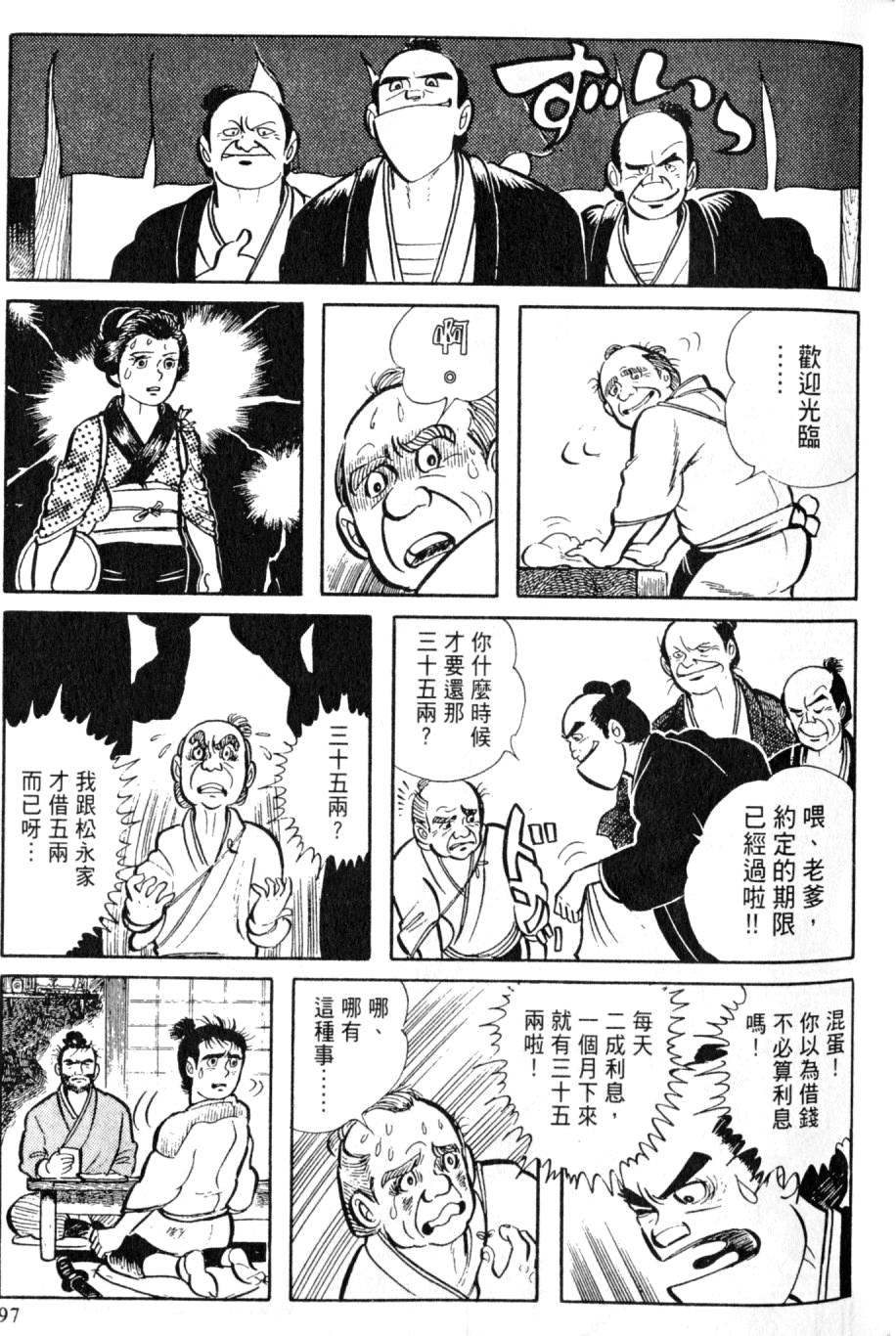第95页