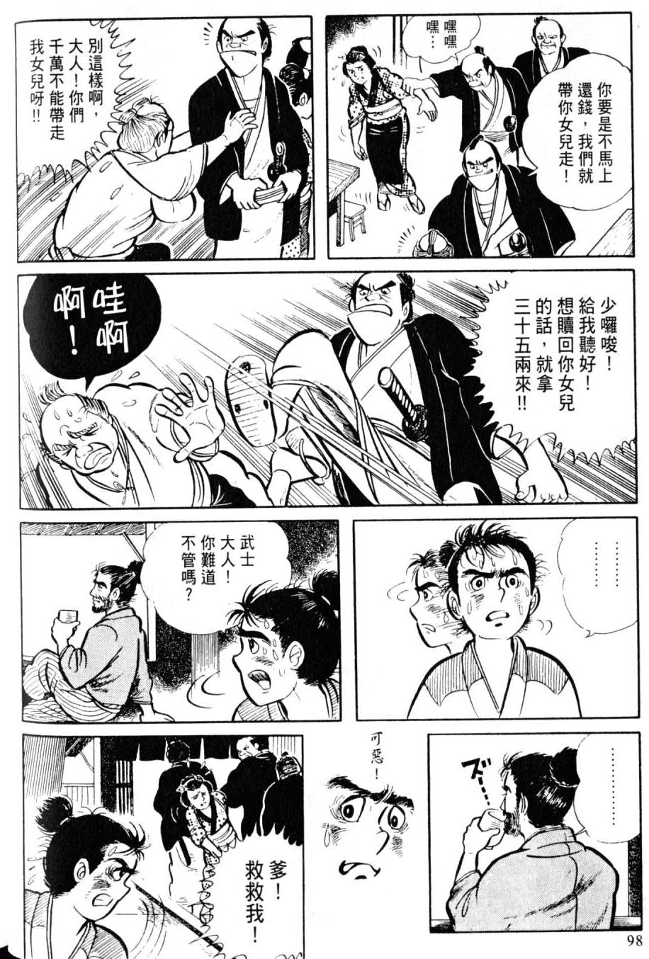 第96页